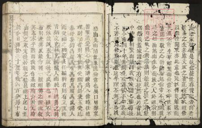 江西省赣州市信丰县卢氏族谱-信邑八字水卢氏八修族谱.pdf电子版插图2 江西省赣州市信丰县卢氏族谱-信邑八字水卢氏八修族谱.pdf电子版插图2