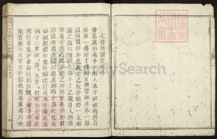 江西省赣州市信丰县卢氏族谱-信邑八字水卢氏八修族谱.pdf电子版插图5 江西省赣州市信丰县卢氏族谱-信邑八字水卢氏八修族谱.pdf电子版插图5