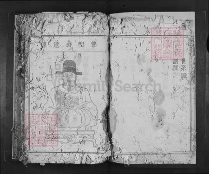 广东省韶关市南雄市卢氏族谱-范阳卢氏四修族谱.pdf电子版插图3 广东省韶关市南雄市卢氏族谱-范阳卢氏四修族谱.pdf电子版插图3