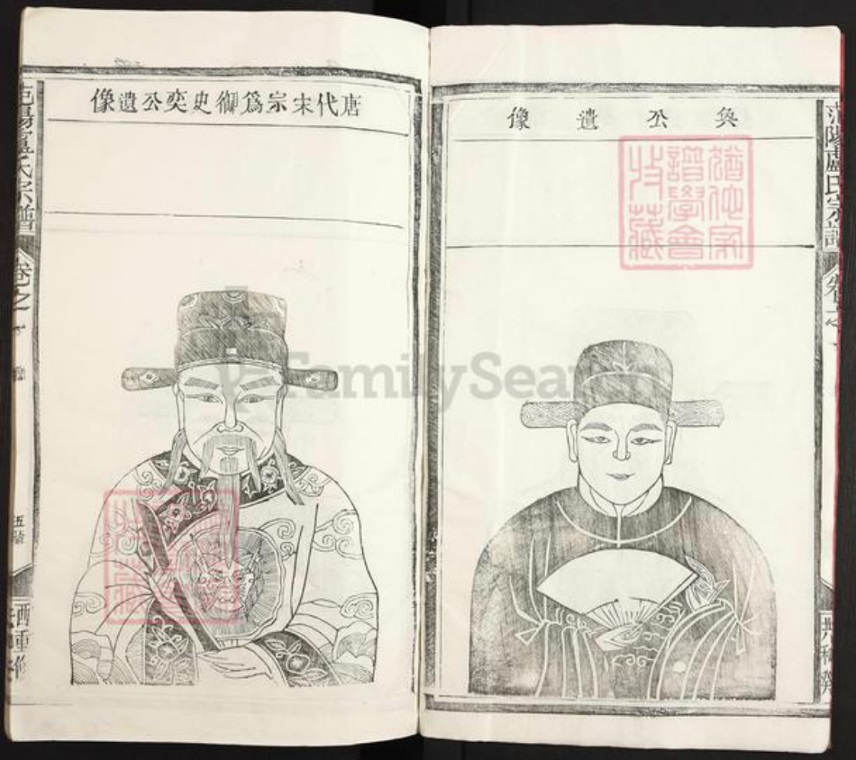 江西省上饶市鄱阳县江西省上饶市鄱阳县卢氏族谱-范阳卢氏宗谱.pdf电子版插图5