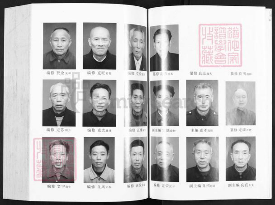 湖南省益阳市桃江县鲁氏秉礼堂族谱-资阳鲁氏太清房谱.pdf电子版插图5