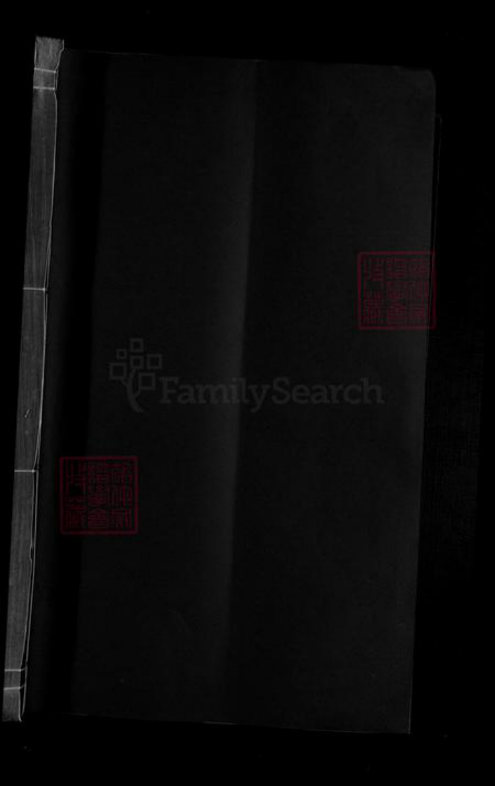 江西省九江市湖口县罗氏族谱-罗氏重修族谱 [不分卷].pdf电子版插图1