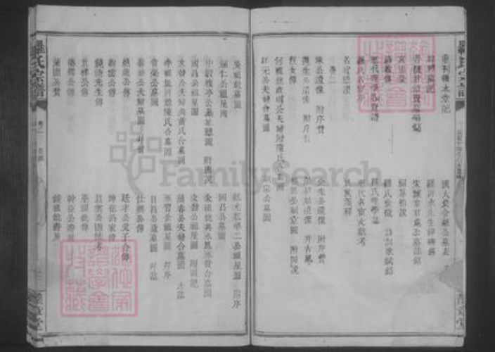 江西省九江市修水县罗氏族谱-罗氏宗谱 [13卷,首1卷].pdf电子版插图5