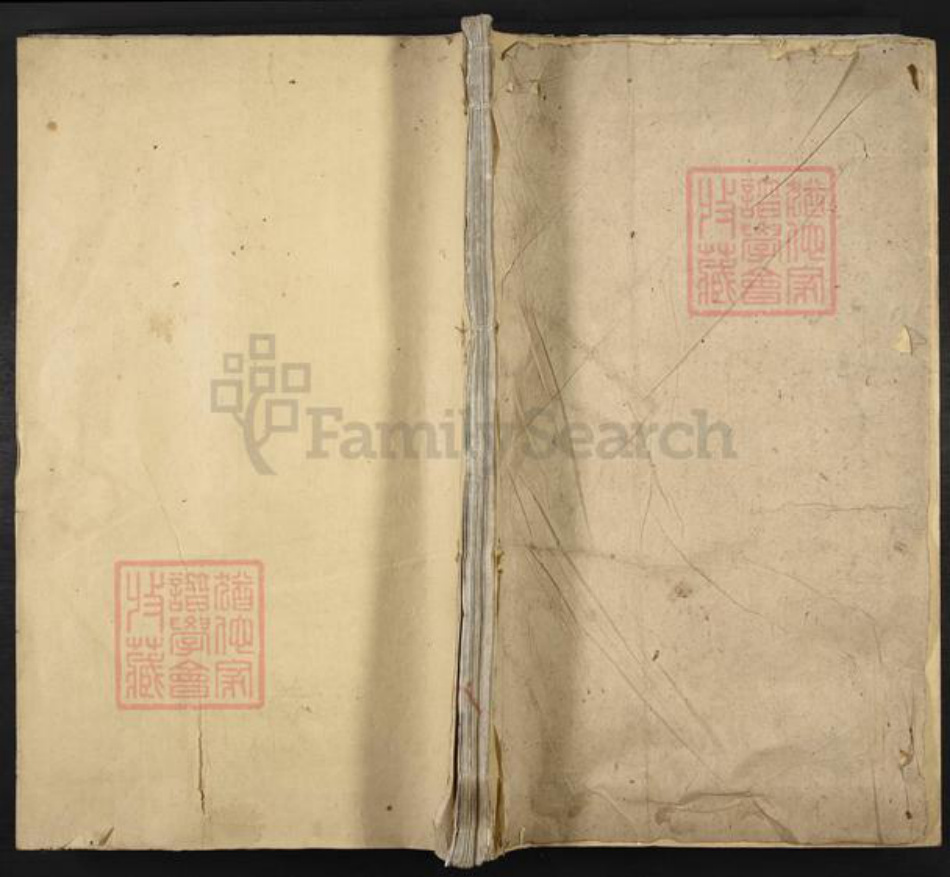 江西省吉安市吉安县万福镇罗氏绍远堂族谱-马冻大安罗氏九修族谱.pdf电子版