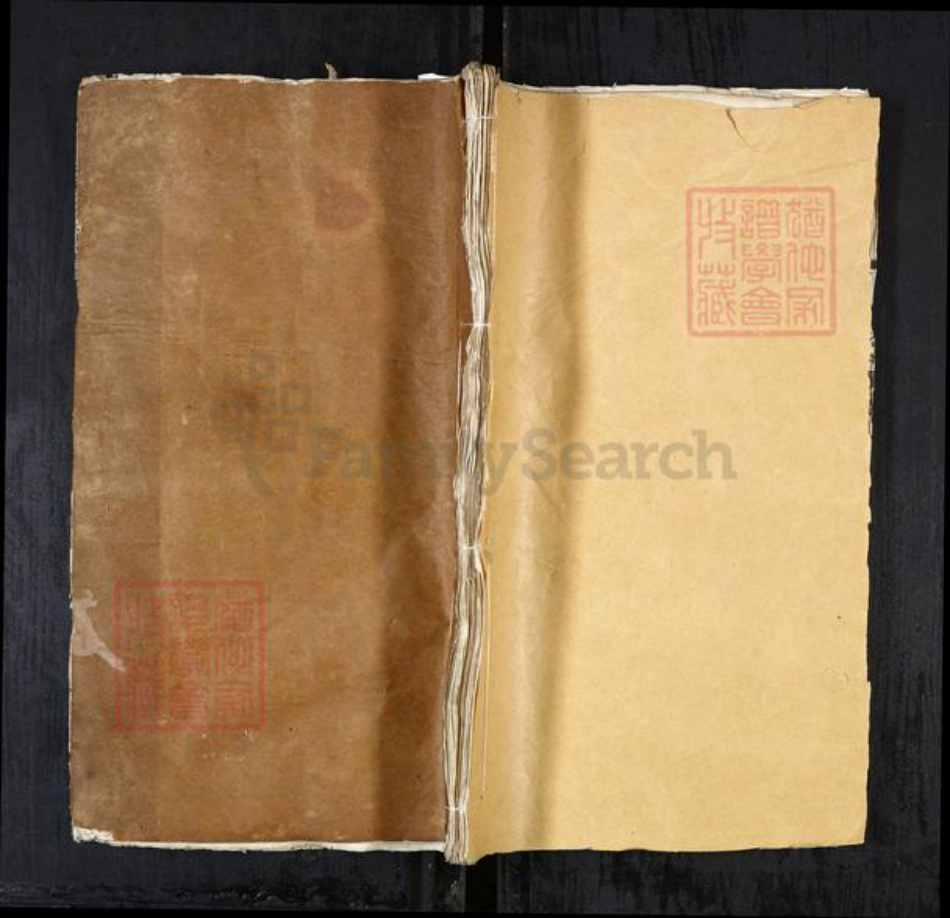 安徽省合肥市庐江县罗氏族谱-罗氏宗谱 20卷首3卷.pdf电子版插图 安徽省合肥市庐江县罗氏族谱-罗氏宗谱 20卷首3卷.pdf电子版插图