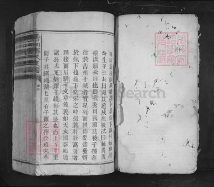 江西省吉安市吉水县阜田镇罗氏族谱-秀川罗氏支谱.pdf电子版插图1 江西省吉安市吉水县阜田镇罗氏族谱-秀川罗氏支谱.pdf电子版插图1