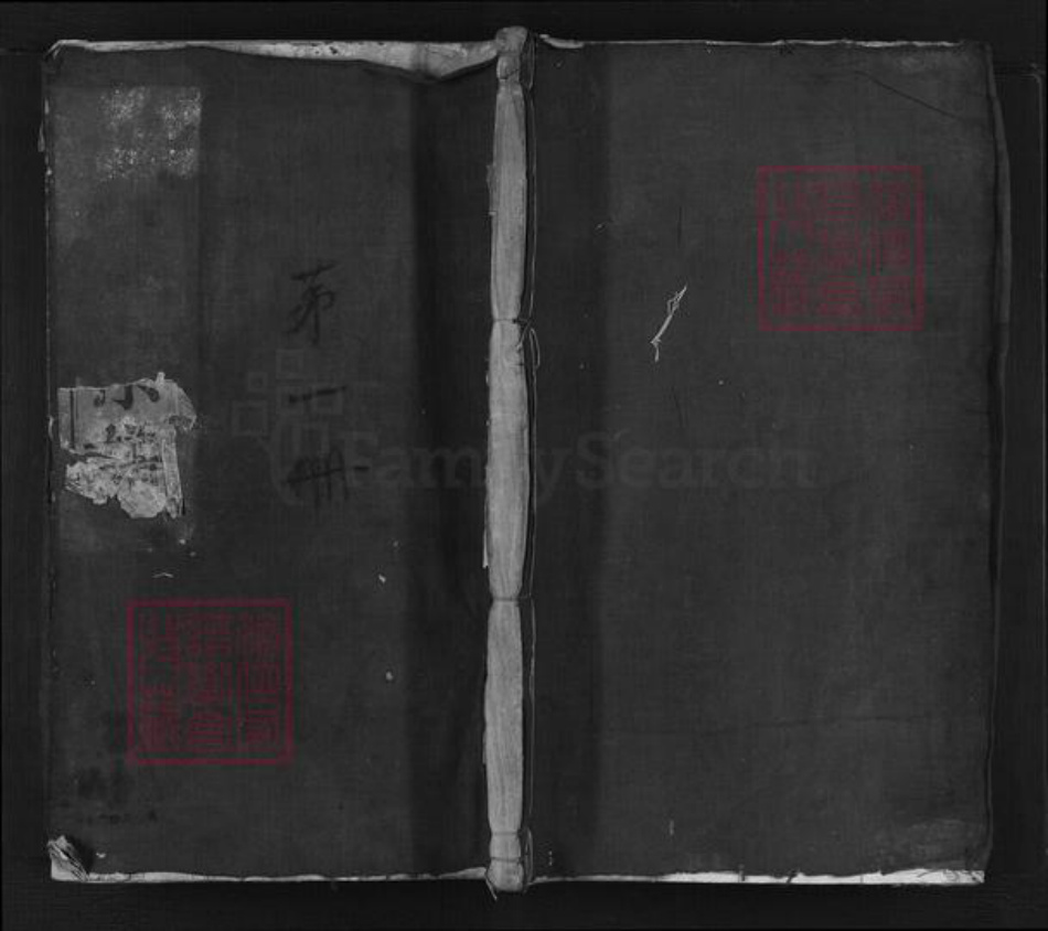 浙江省金华市兰溪市罗氏族谱-豫章罗氏宗谱.pdf电子版