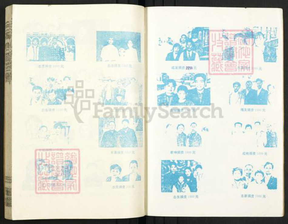 湖南省常德市吕氏河东堂族谱-吕氏四修族谱.pdf电子版插图3