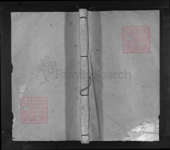 江西省赣州市赣县区吕氏河东堂族谱-吕氏合修族谱.pdf电子版插图 江西省赣州市赣县区吕氏河东堂族谱-吕氏合修族谱.pdf电子版插图