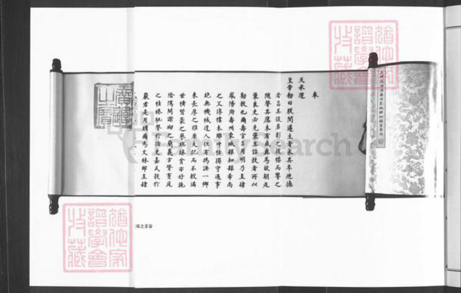 山东省青岛市即墨区吕氏族谱-吕氏家乘.pdf电子版插图5