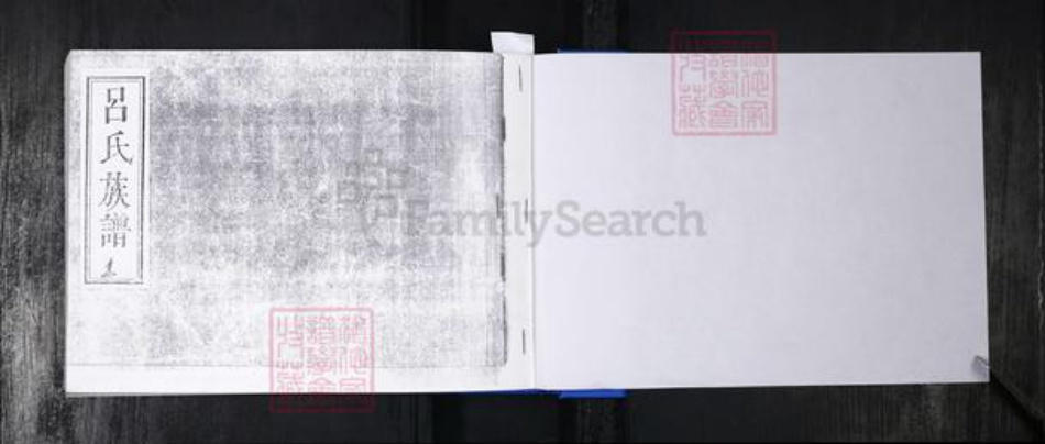 山东省青岛市崂山区吕氏族谱-郑张社区吕氏族谱.pdf电子版插图1 山东省青岛市崂山区吕氏族谱-郑张社区吕氏族谱.pdf电子版插图1