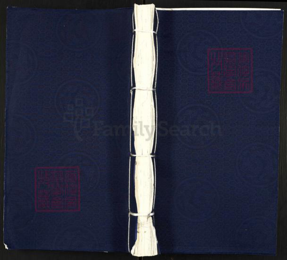 江苏省徐州市睢宁县官山镇吕氏族谱-吕氏宗谱.pdf电子版插图 江苏省徐州市睢宁县官山镇吕氏族谱-吕氏宗谱.pdf电子版插图