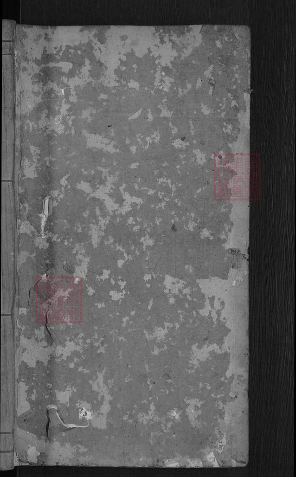 浙江省温州市永嘉县鹤盛镇麻氏族谱-上谷麻氏宗谱.pdf电子版插图1