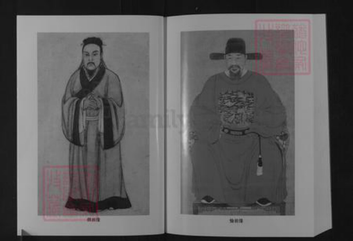 山东省潍坊市临朐县马氏族谱-山东临朐马氏族谱.pdf电子版插图4