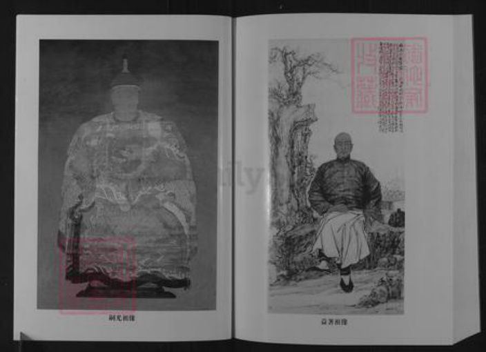 山东省潍坊市临朐县马氏族谱-山东临朐马氏族谱.pdf电子版插图5