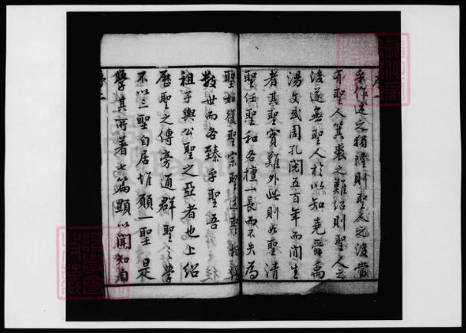 江苏省常州市孟氏族谱-江苏常州毗陵孟氏五修宗谱.pdf电子版插图3
