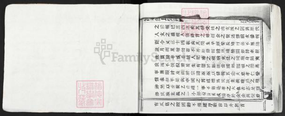 浙江省绍兴诸暨市诸暨倪氏族谱-富春倪氏宗谱.pdf电子版插图1