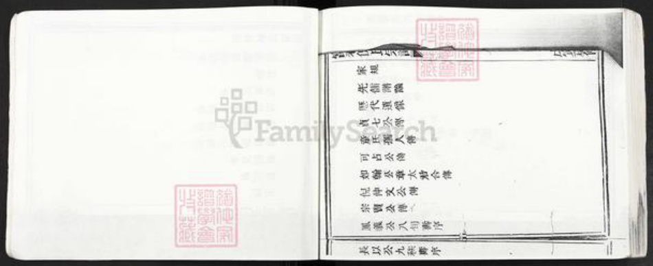 浙江省绍兴诸暨市诸暨倪氏族谱-富春倪氏宗谱.pdf电子版插图4