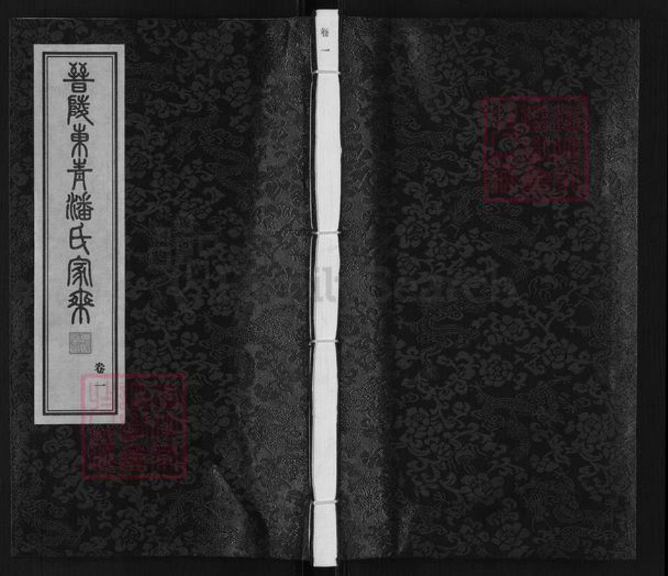 江苏省常州市天宁区郑陆镇潘氏惠贻堂族谱-晋陵东青潘氏家乘.pdf电子版插图