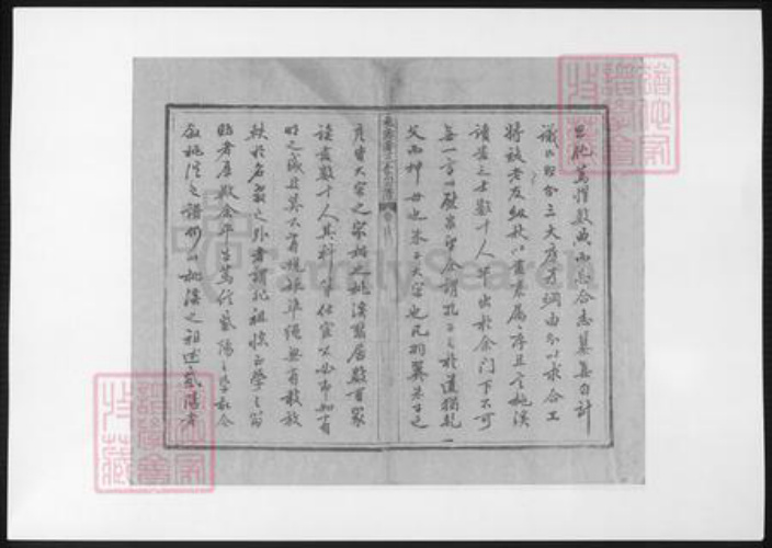 江西省上饶市婺源县潘氏族谱-婺源桃溪潘三仕宗谱.pdf电子版插图4