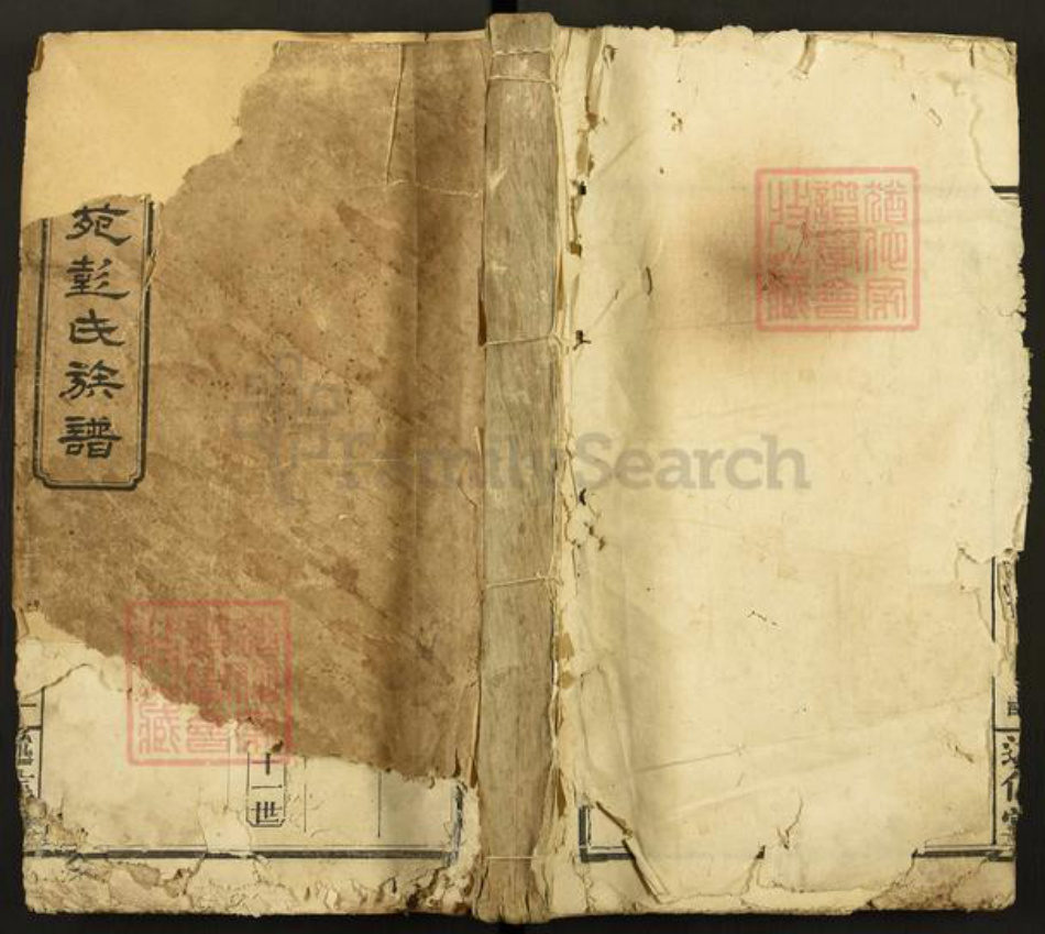 江西省宜春市袁州区彭氏述信堂族谱-霞苑彭氏族谱.pdf电子版插图 江西省宜春市袁州区彭氏述信堂族谱-霞苑彭氏族谱.pdf电子版插图