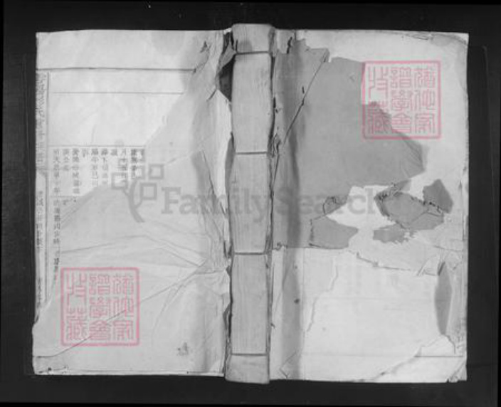 江西省赣州市于都县贡江镇彭氏淮阳堂族谱-雩阳彭氏重修族谱.pdf电子版插图 江西省赣州市于都县贡江镇彭氏淮阳堂族谱-雩阳彭氏重修族谱.pdf电子版插图