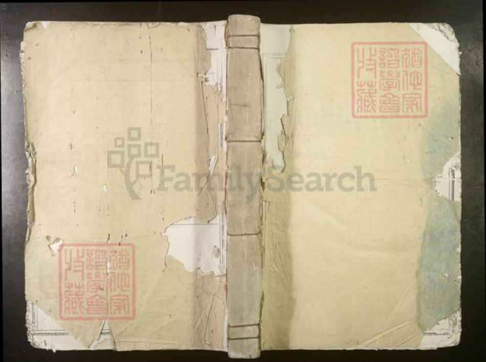 江西省彭氏族谱-雩邑彭氏四修族谱[不分卷].pdf电子版