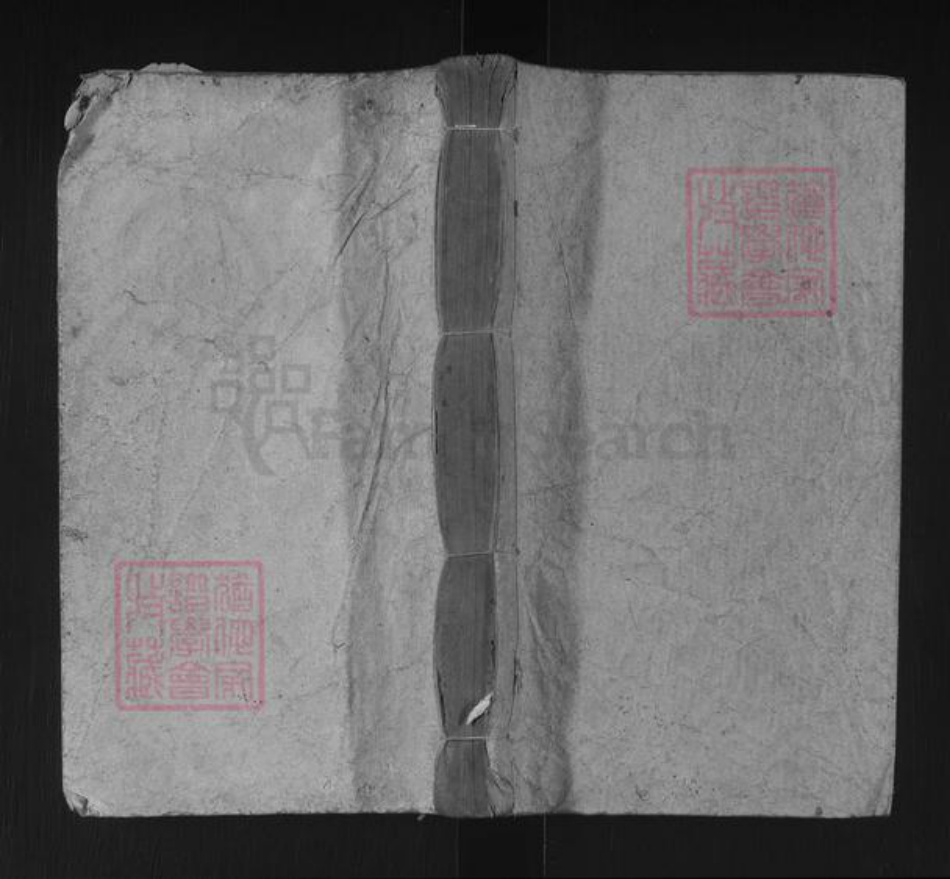 重庆市江津区蒲氏族谱-蒲氏族谱.pdf电子版插图 重庆市江津区蒲氏族谱-蒲氏族谱.pdf电子版插图