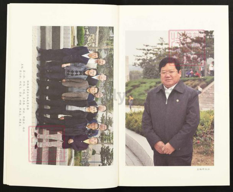 陕西省榆林榆阳区祁氏扶风堂族谱-祁氏宗谱.pdf电子版插图3