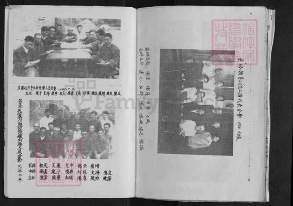 江苏省盐城市建湖县祁氏举贤堂族谱-盐城建湖祁氏宗谱.pdf电子版插图5 江苏省盐城市建湖县祁氏举贤堂族谱-盐城建湖祁氏宗谱.pdf电子版插图5