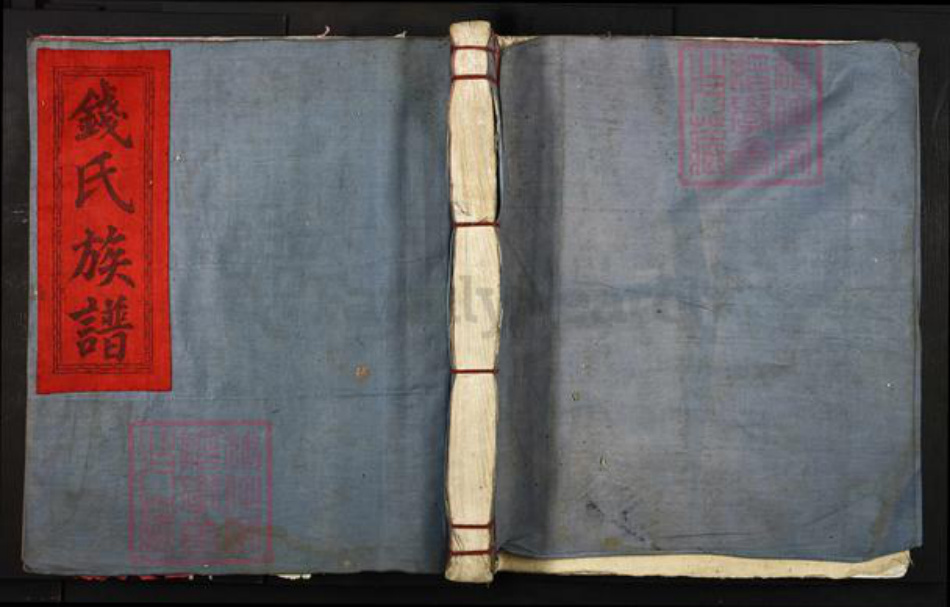 江西省赣州市信丰县嘉定镇钱氏彭城堂族谱-信丰花圆西乡钱氏五修族谱.pdf电子版插图 江西省赣州市信丰县嘉定镇钱氏彭城堂族谱-信丰花圆西乡钱氏五修族谱.pdf电子版插图