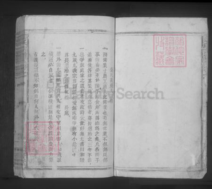 江西省九江市都昌县秦氏族谱-秦氏宗谱.pdf电子版插图5
