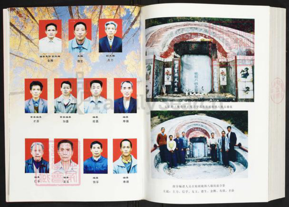 福建省龙岩市上杭县稔田镇丘氏族谱-河南郡古杭川胜运南坑.丘氏惟长公族谱.pdf电子版插图4