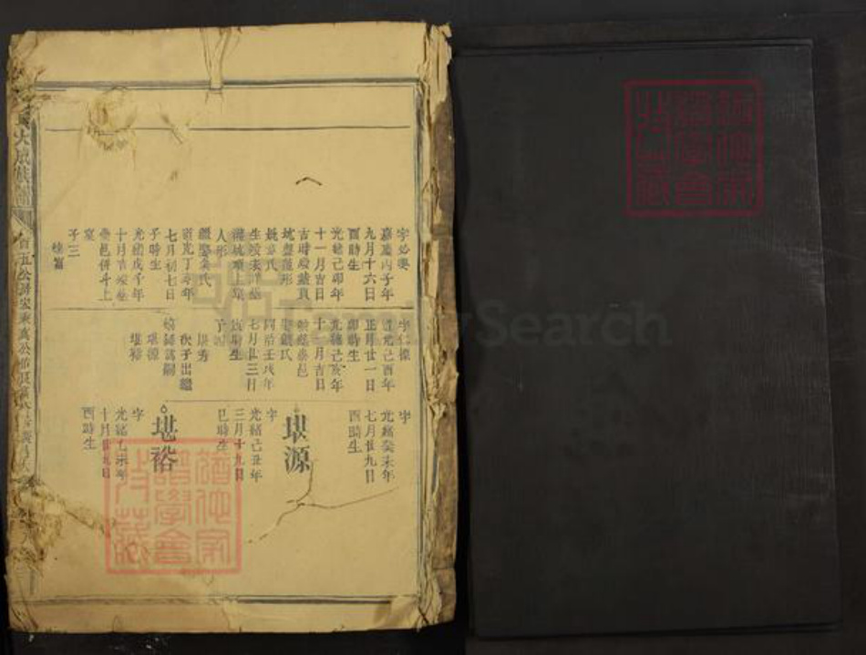 江西省抚州市广昌县邱氏族谱-邱氏大成族谱.pdf电子版插图1