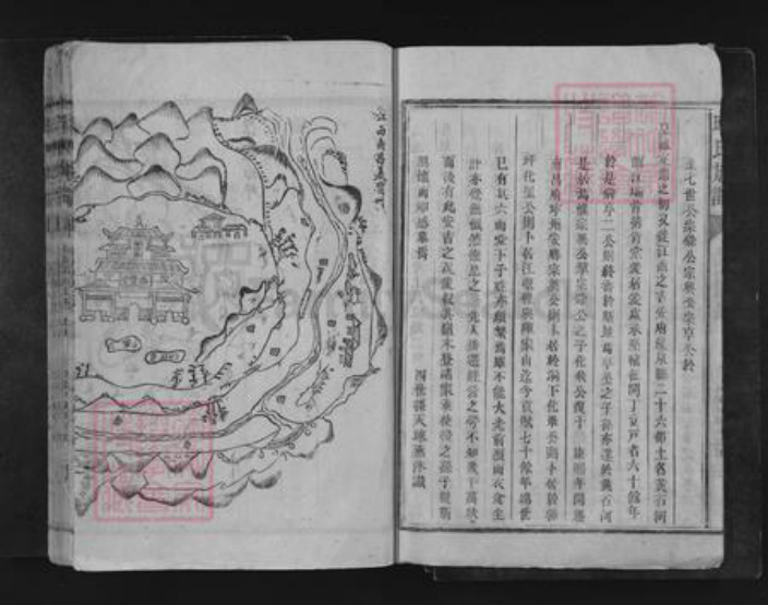 湖南省郴州市宜章县笆篱镇邱氏族谱-邱氏宗谱.pdf电子版插图3
