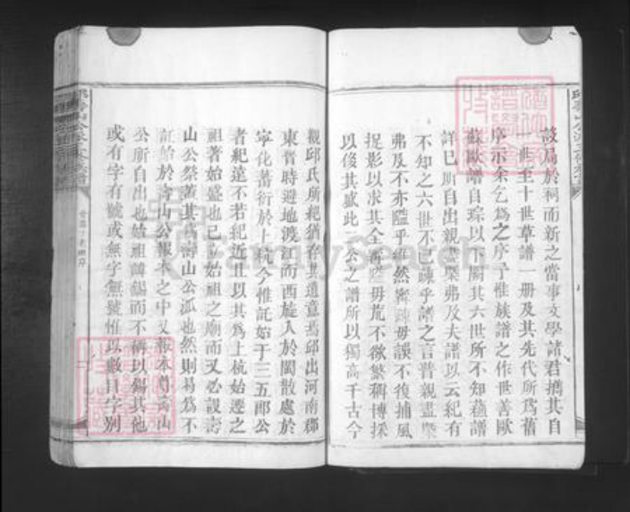 福建省龙岩市上杭县邱氏族谱-邱寿山公派三修族谱.pdf电子版插图2