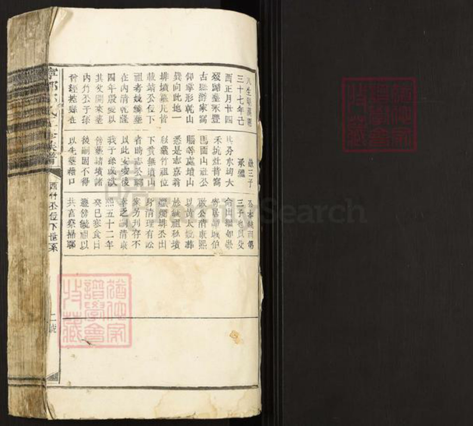 江西省赣州市宁都县邱氏族谱-宁都邱氏五修族谱.pdf电子版插图1