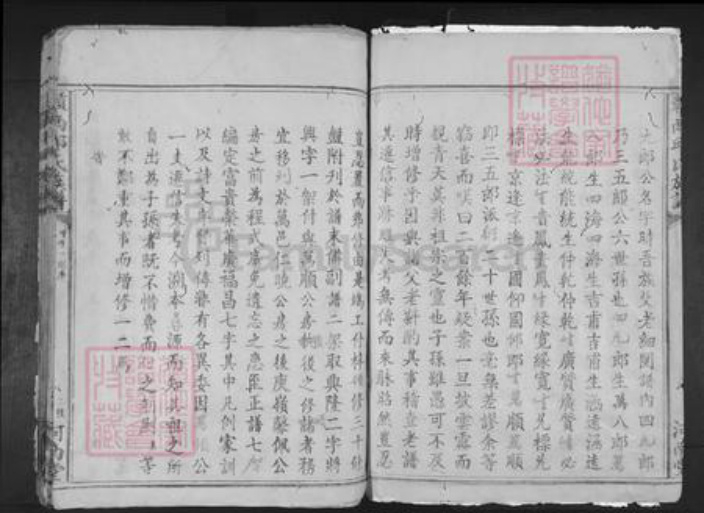 江西省赣州市赣县区邱氏河南堂族谱-𫎬南邱氏族谱.pdf电子版插图3