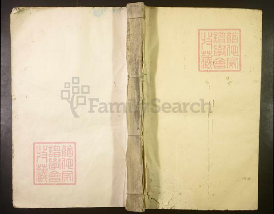 江西省赣州市会昌县邱氏族谱-邱氏重修族谱[不分卷].pdf电子版插图