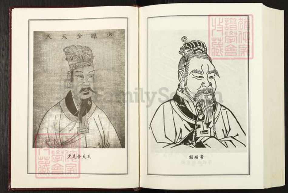 湖南省张家界永定区崇文街道屈氏清醒堂族谱-屈氏族谱.pdf电子版插图4