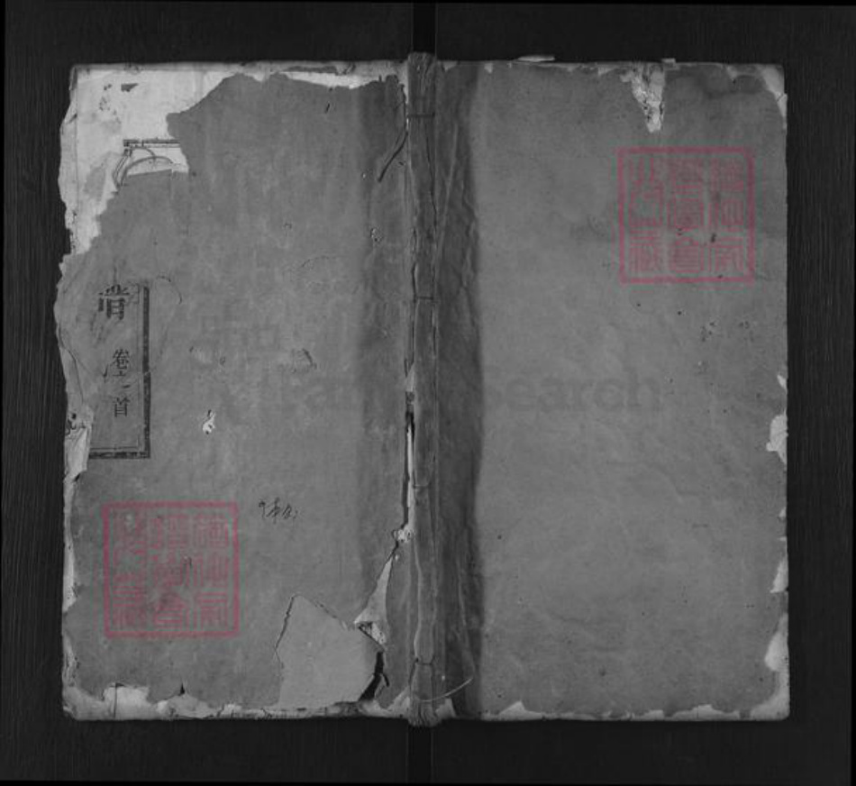 湖北省黄冈市麻城市盛氏务本堂族谱-盛氏宗谱.pdf电子版