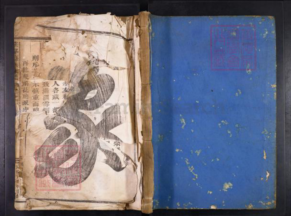 浙江省金华市施氏族谱-华峰施氏宗谱.pdf电子版插图 浙江省金华市施氏族谱-华峰施氏宗谱.pdf电子版插图