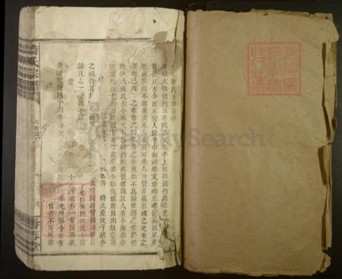 江西省九江市修水县时氏族谱-时氏宗谱[不分卷].pdf电子版插图1