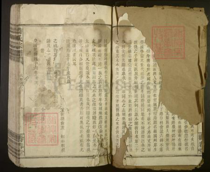 江西省九江市修水县时氏族谱-时氏宗谱[不分卷].pdf电子版插图2