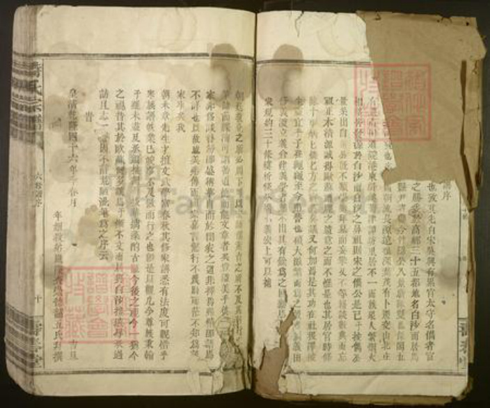 江西省九江市修水县时氏族谱-时氏宗谱[不分卷].pdf电子版插图3