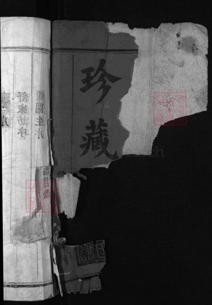 江西省上饶市舒氏族谱-京兆舒氏宗谱 [6卷].pdf电子版插图1