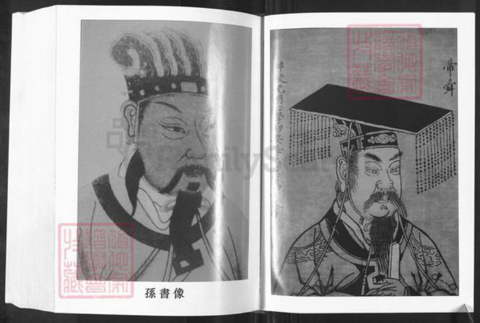 江苏省盐城市阜宁县孙氏乐安堂族谱-盐城孙氏宗谱.pdf电子版插图3
