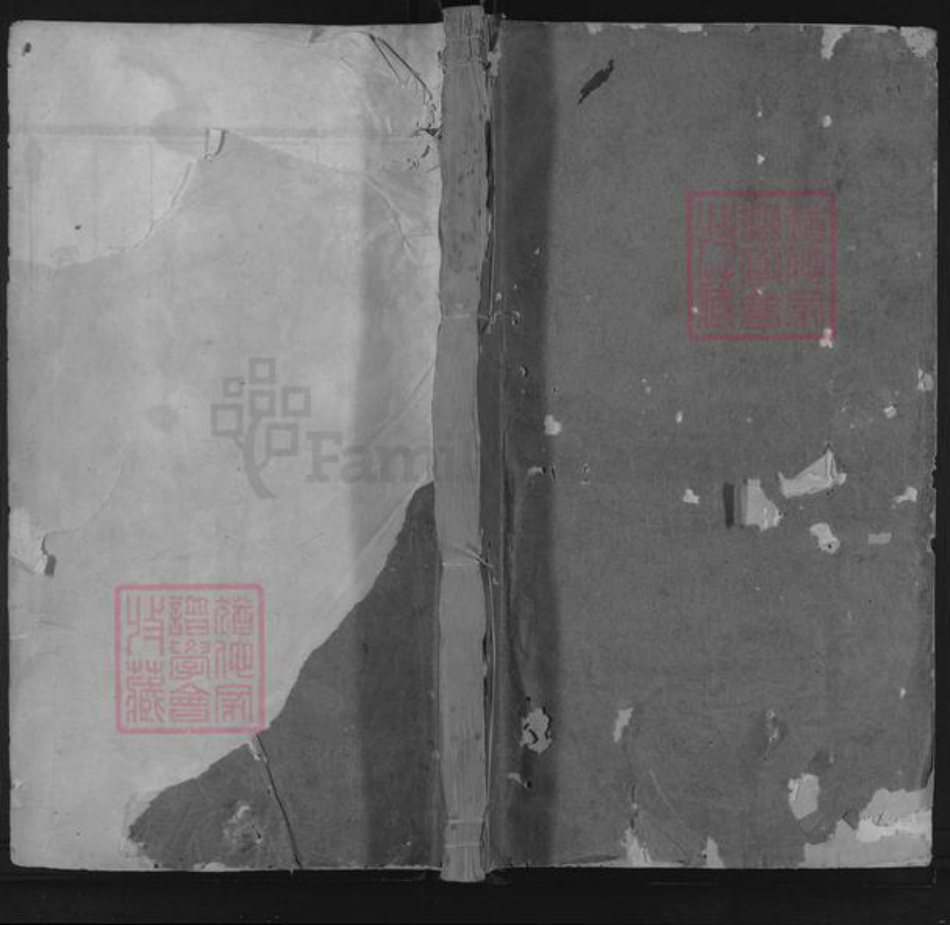 江西省上饶市上饶县清水乡孙氏族谱-孙氏宗谱.pdf电子版插图