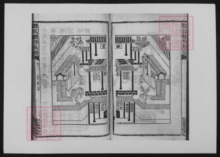 湖南省长沙市谭氏族谱-谭氏续修族谱[20卷].pdf电子版插图3