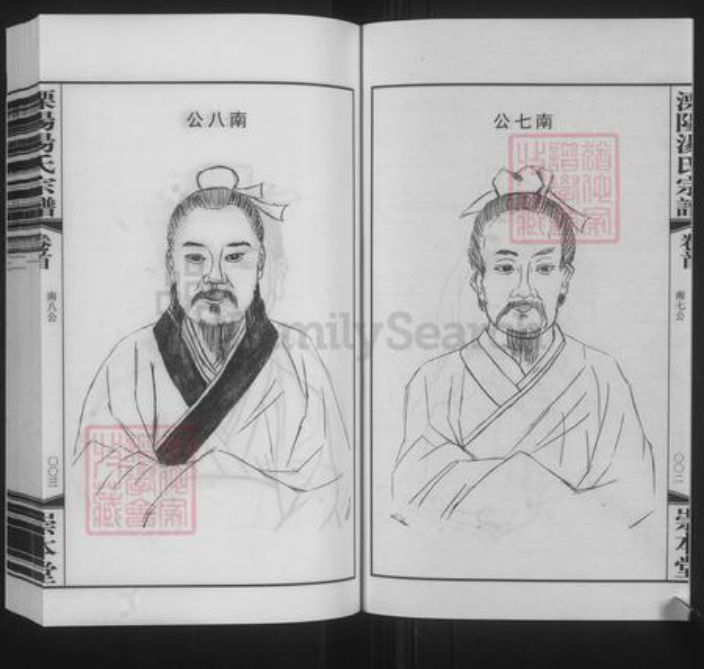 江苏省常州市溧阳市汤氏崇本堂族谱-溧阳汤氏宗谱.pdf电子版插图3